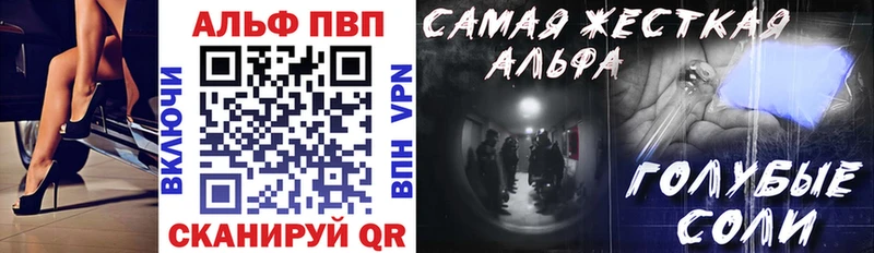 A-PVP VHQ  darknet формула  Дмитриев 