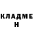 КЕТАМИН VHQ Adriel Orozco