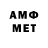 Каннабис планчик Ameba c18h27