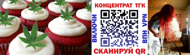 наркотики  Дмитриев  Cannafood конопля 