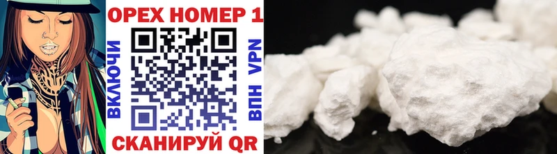 где можно купить   Дмитриев  ОМГ ОМГ как войти  Cocaine Эквадор 