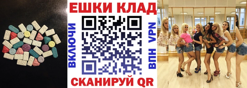 дарнет шоп Дмитриев ЭКСТАЗИ mix