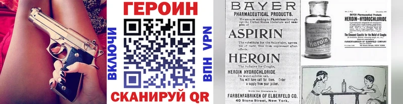ГЕРОИН гречка  наркошоп  Дмитриев 
