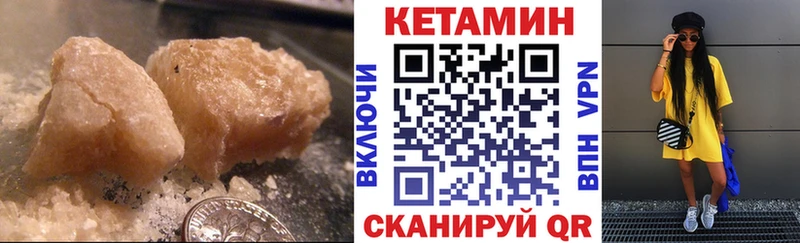 shop как зайти  Дмитриев  КЕТАМИН VHQ 