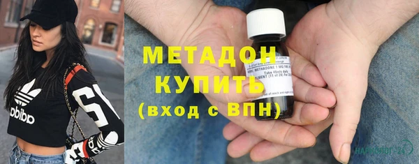 меф Армянск