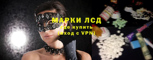 меф Армянск