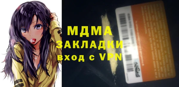 меф Армянск