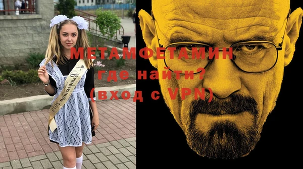 меф Армянск