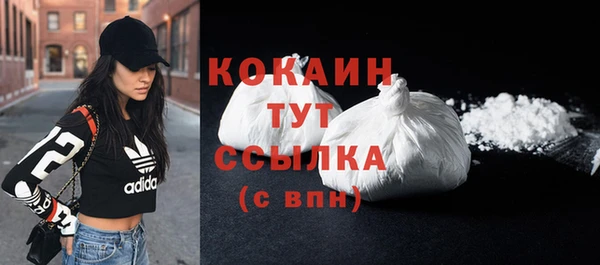 первитин Арсеньев