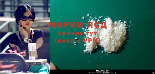 первитин Арсеньев