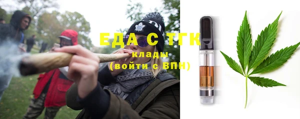 прущие крисы Аркадак