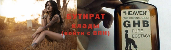 меф Армянск