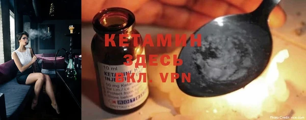 меф Армянск