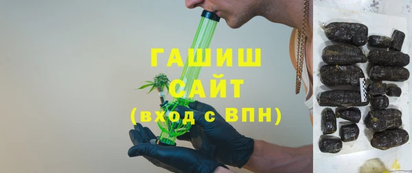 меф Армянск