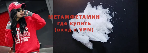 первитин Арсеньев