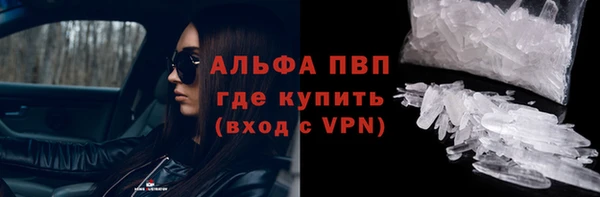 первитин Арсеньев