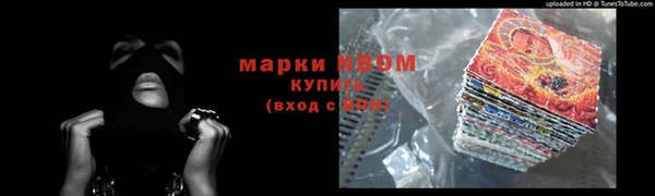 первитин Арсеньев