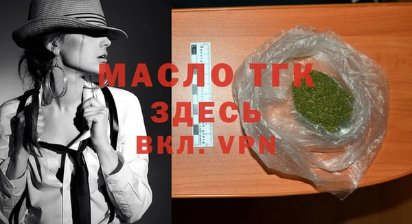 первитин Арсеньев