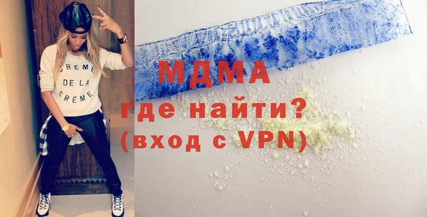 прущие крисы Аркадак
