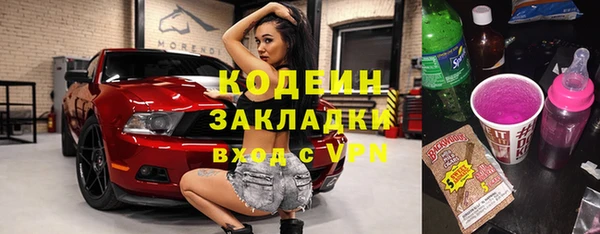 первитин Арсеньев