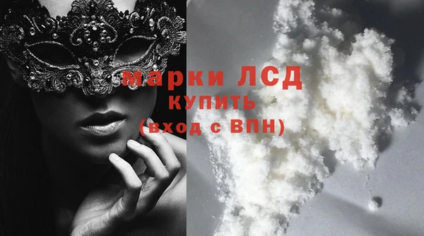 первитин Арсеньев