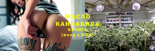 первитин Арсеньев