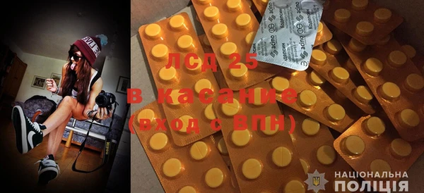 меф Армянск