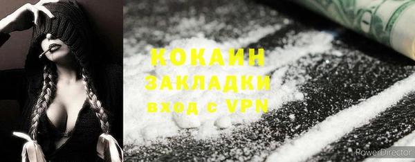 первитин Арсеньев