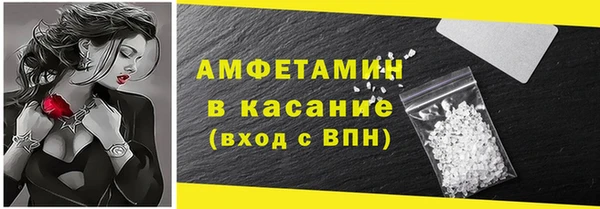 меф Армянск