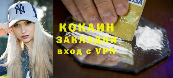 первитин Арсеньев