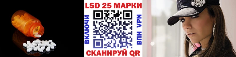 LSD-25 экстази кислота мега ONION Дмитриев как найти наркотики