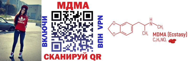 MDMA кристаллы МЕГА рабочий сайт Дмитриев