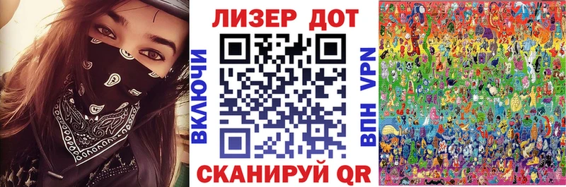 купить  сайты  Дмитриев  kraken ссылки  Наркотические марки 1,8мг 